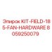 8059250079 KIT-FIELD-185-FAN-HARDWARE Epiroc