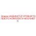 4812154676 ИНДИКАТОР УРОВНЯ ПОЛЕВОГО КОМПЛЕКТА Epiroc
