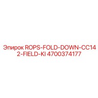 4700374177 ROPS-FOLD-DOWN-CC142-FIELD-KI Epiroc
