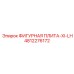 4812276172 ФИГУРНАЯ ПЛИТА-XI-LH (Epiroc)