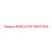 56917354 ФИКСАТОР Epiroc