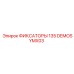 DEMOSYMX03 ФИКСАТОРЫ 135 (Epiroc)
