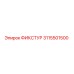 3115501500 ФИКСТУР Epiroc