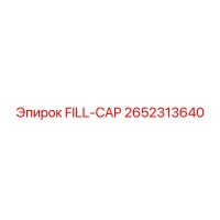 2652313640 FILL-CAP Epiroc