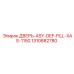 1310882780 ДВЕРЬ-ASY-DEF-FILL-XAS-1150 Epiroc