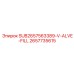2657735615 SUB2657563389-V-ALVE-FILL Epiroc