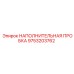 9753203762 НАПОЛНИТЕЛЬНАЯ ПРОБКА Epiroc