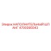 4700395543 НАПОЛНИТЕЛЬНЫЙ ШЛАНГ Epiroc