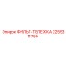 2255311759 ФИЛЬТ-ТЕЛЕЖКА Epiroc