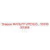1091800368 ФИЛЬТР VPE30/3… Epiroc