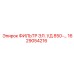 1629054216 ФИЛЬТР ЭЛ. УД 850-… Epiroc