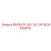 1629054314 ФИЛЬТР. ЭЛ. Г/С 1Ф Epiroc