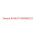 1901900020 ФИЛЬТР Epiroc