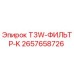 Оригинальный фильтр Epiroc артикул 2657658726 модель T3W-ФИЛЬТР-K