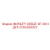 2255292022 ФИЛЬТР-3050Z-SF-ЗАНДЕР Epiroc