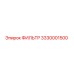 3330001500 ФИЛЬТР Epiroc
