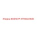 3716022300 ФИЛЬТР Epiroc