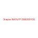3980051100 ФИЛЬТР Epiroc