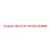 4700336488 ФИЛЬТР Epiroc