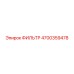 4700359478 ФИЛЬТР Epiroc