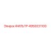 4950031100 ФИЛЬТР Эпирок (Epiroc)