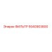 5540903800 ФИЛЬТР Epiroc