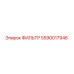 5590017946 ФИЛЬТР Epiroc