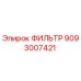 Фотография фильтра Epiroc артикул 9093007421