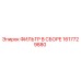 1617729880 ФИЛЬТР В СБОРЕ Epiroc