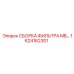1624162301 СБОРОКА ФИЛЬТРА MB… Epiroc