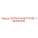 1624162302 СБОРОКА ФИЛЬТРА MB… Epiroc