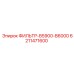 6211471600 ФИЛЬТР-B5900-B6000 Epiroc