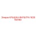 1635150180 КРЫШКА ФИЛЬТРА Epiroc