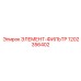 1202356402 ЭЛЕМЕНТ-ФИЛЬТР Epiroc