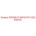 1202628102 ЭЛЕМЕНТ ФИЛЬТРА Epiroc