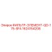 1624154208 ФИЛЬТР-ЭЛЕМЕНТ-QD-175-SFA Epiroc