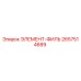 2657514689 ЭЛЕМЕНТ-ФИЛЬ Epiroc