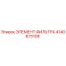 4140873109 ЭЛЕМЕНТ ФИЛЬТРА Epiroc