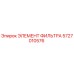 Фильтрующий элемент 5727010576 для буровых установок Epiroc