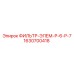 Оригинальный фильтр Epiroc 1630700418 для буровой техники в разрезе