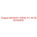 Фильтр грубой очистки Epiroc 1630700416 для гидравлических систем