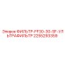 2255293359 ФИЛЬТР-FF30-30-SF-УЛЬТРАФИЛЬТР Epiroc