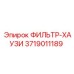 3719011189 ФИЛЬТР-ХАУЗИ Epiroc