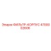 4700002606 ФИЛЬТР-КОРПУС Epiroc