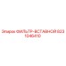 Оригинальный фильтр-вставной 8231046410 производителя Epiroc