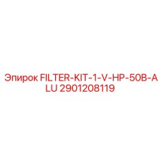2901208119 FILTER-KIT-1-V-HP-50B-ALU Epiroc