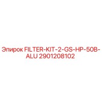2901208102 FILTER-KIT-2-GS-HP-50B-ALU Epiroc