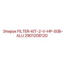 2901208120 FILTER-KIT-2-V-HP-50B-ALU Epiroc