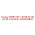 Фильтрующий комплект GA30-45-8-000HRS арт.2901085400 Epiroc