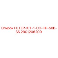 2901208209 FILTER-KIT-1-CD-HP-50B-SS Epiroc